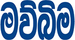 Mawbima Final Logos daily [Converted]
